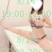 ヒメ日記 2026/08/12 19:00 投稿 坂下ちあき ミセスの癒しエステ