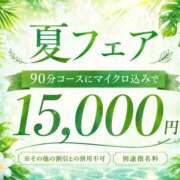 ヒメ日記 2026/08/16 10:00 投稿 坂下ちあき ミセスの癒しエステ