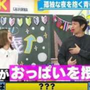 たきな しゅ🎶 静岡ハンパじゃない伝説