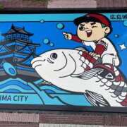 ヒメ日記 2026/07/13 11:03 投稿 けい 完熟ばなな西川口
