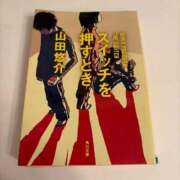 ヒメ日記 2026/03/02 19:48 投稿 彩瀬　みつき 雫(しずく)