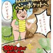 ゆりこ ちなみに……ね…?? 熟女の風俗最終章 高崎店