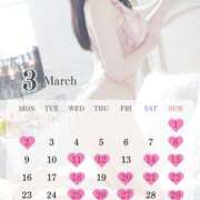 ひなみ 🐣3月スケジュール🐣 EXE（エグゼ）