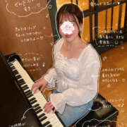 ひなみ 🐣ひなみのアソコ可愛い、、らしい🩵 EXE（エグゼ）