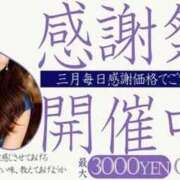 ヒメ日記 2026/03/15 20:50 投稿 ありさ 美熟女倶楽部Hip's西川口店