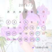 ヒメ日記 2026/02/04 17:15 投稿 あや 秘書室(吉原)