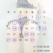 ヒメ日記 2026/06/25 08:45 投稿 あや 秘書室(吉原)