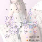 ヒメ日記 2026/07/26 17:31 投稿 あや 秘書室(吉原)