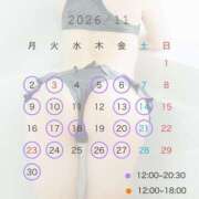 あや 予定❣️ 秘書室(吉原)