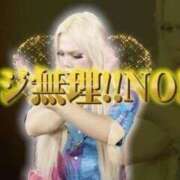 もえ 本日お休みです😭 Evolution 2nd