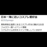 るう 【お知らせ📢】新しいX始めました✨ ハピネス東京