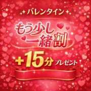 ヒメ日記 2026/02/14 12:11 投稿 きなこ 春日部人妻花壇