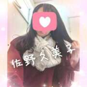 ヒメ日記 2026/01/27 14:47 投稿 佐野久美子 五十路マダム 沼津店(カサブランカグループ)