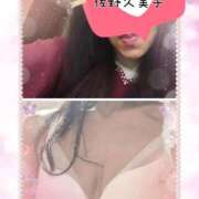 ヒメ日記 2026/01/31 10:39 投稿 佐野久美子 五十路マダム 沼津店(カサブランカグループ)