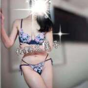 ヒメ日記 2026/01/31 21:31 投稿 佐野久美子 五十路マダム 沼津店(カサブランカグループ)