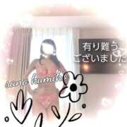 ヒメ日記 2026/02/02 23:05 投稿 佐野久美子 五十路マダム 沼津店(カサブランカグループ)