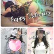 佐野久美子 夜のValentine☆ 五十路マダム 沼津店(カサブランカグループ)