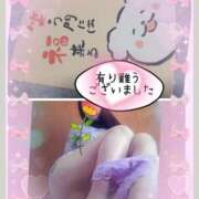 佐野久美子 日曜日のお礼です♪ 五十路マダム 沼津店(カサブランカグループ)