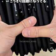 ヒメ日記 2026/02/07 12:36 投稿 大宮校みやび クンニ専門店 おクンニ学園 池袋校