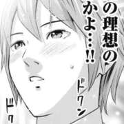 ヒメ日記 2026/02/02 12:25 投稿 れれぴ♪ プリティーガール