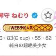 ヒメ日記 2026/03/13 07:09 投稿 琴守 ねむり しゃせきょっ!XX教育される制服女子たち