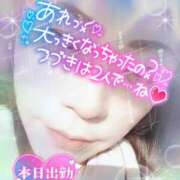 ヒメ日記 2026/02/02 15:48 投稿 つきの 妻天 京橋店