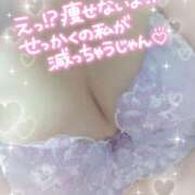 ヒメ日記 2026/02/10 14:17 投稿 つきの 妻天 京橋店