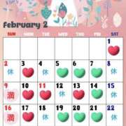 ヒメ日記 2025/01/29 12:54 投稿 杉崎アンナ 西川口風俗ド淫乱ンド