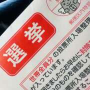 ヒメ日記 2025/06/22 08:49 投稿 杉崎アンナ 西川口風俗ド淫乱ンド