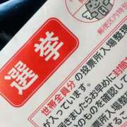 ヒメ日記 2025/06/22 08:57 投稿 杉崎アンナ 西川口風俗ド淫乱ンド