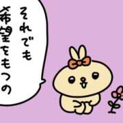 ヒメ日記 2025/10/19 15:27 投稿 杉崎アンナ 西川口風俗ド淫乱ンド