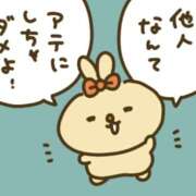 ヒメ日記 2025/10/19 15:49 投稿 杉崎アンナ 西川口風俗ド淫乱ンド