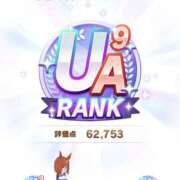 ヒメ日記 2025/11/10 10:11 投稿 杉崎アンナ 西川口風俗ド淫乱ンド