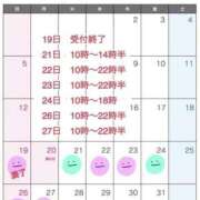 ヒメ日記 2026/07/19 08:57 投稿 杉崎アンナ 西川口風俗ド淫乱ンド