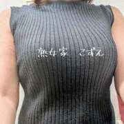 ヒメ日記 2026/02/04 17:25 投稿 こずえ 熟女家 ミナミエリア店