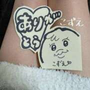 ヒメ日記 2026/02/04 22:55 投稿 こずえ 熟女家 ミナミエリア店