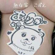 ヒメ日記 2026/02/06 22:25 投稿 こずえ 熟女家 ミナミエリア店