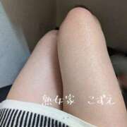 ヒメ日記 2026/02/07 12:35 投稿 こずえ 熟女家 ミナミエリア店