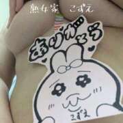 ヒメ日記 2026/02/07 23:05 投稿 こずえ 熟女家 ミナミエリア店