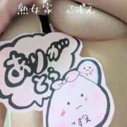 ヒメ日記 2026/02/17 22:45 投稿 こずえ 熟女家 ミナミエリア店