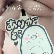 ヒメ日記 2026/02/18 21:35 投稿 こずえ 熟女家 ミナミエリア店