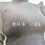 こずえ こんにちは♪ 熟女家 ミナミエリア店