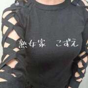 ヒメ日記 2026/03/01 14:35 投稿 こずえ 熟女家 ミナミエリア店