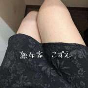 ヒメ日記 2026/03/02 14:15 投稿 こずえ 熟女家 ミナミエリア店