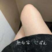 ヒメ日記 2026/03/07 12:41 投稿 こずえ 熟女家 ミナミエリア店