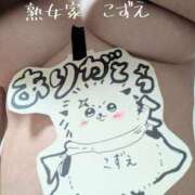 ヒメ日記 2026/03/08 20:15 投稿 こずえ 熟女家 ミナミエリア店