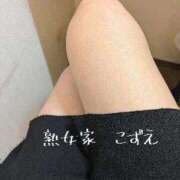 ヒメ日記 2026/03/09 10:39 投稿 こずえ 熟女家 ミナミエリア店