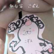 ヒメ日記 2026/04/04 00:35 投稿 こずえ 熟女家 ミナミエリア店