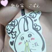 ヒメ日記 2026/04/05 01:25 投稿 こずえ 熟女家 ミナミエリア店