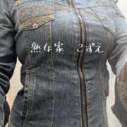 ヒメ日記 2026/04/05 10:36 投稿 こずえ 熟女家 ミナミエリア店